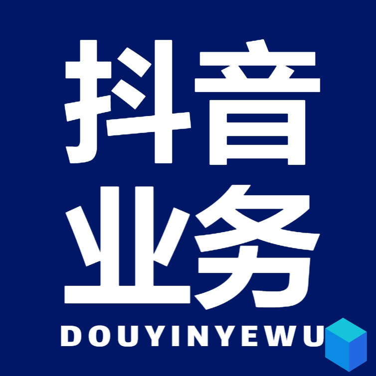 chinaz自运营的抖音业务劲爆爱心来袭